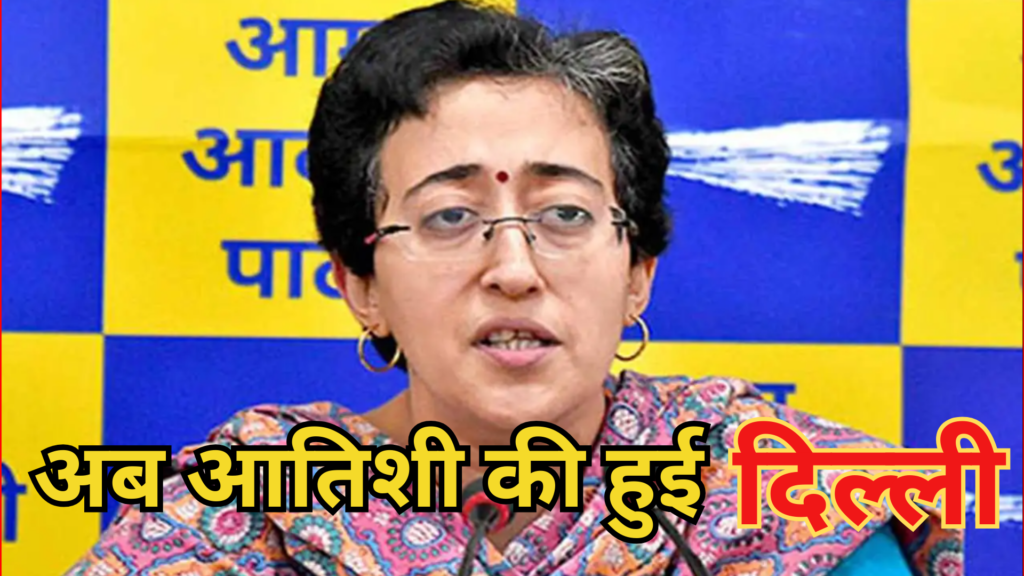 Atishi