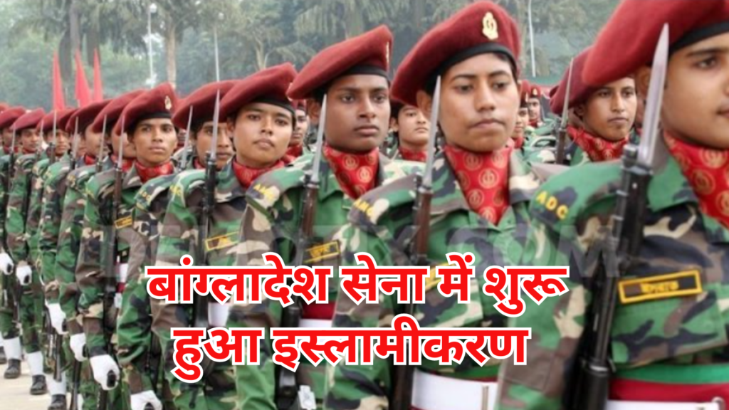 bagnladesh