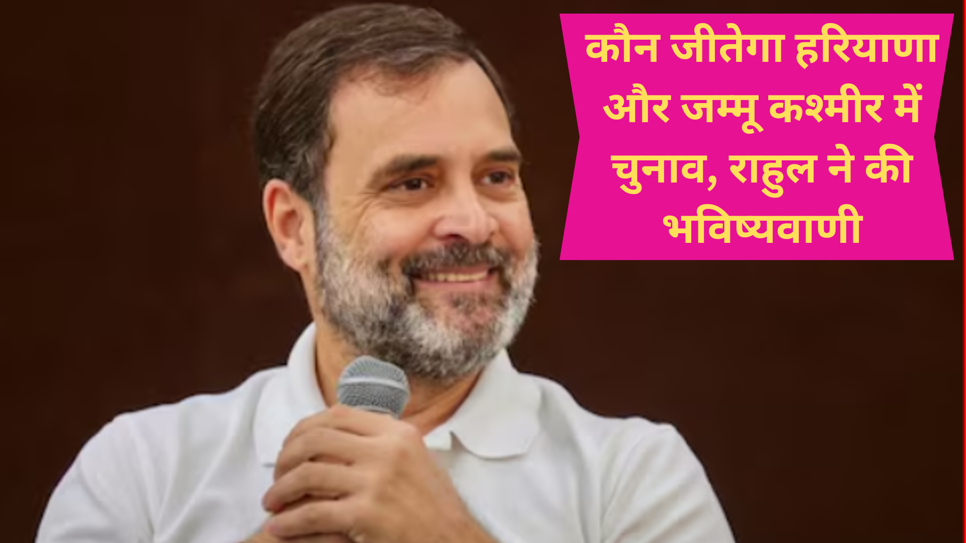 RAHUL GANDHI