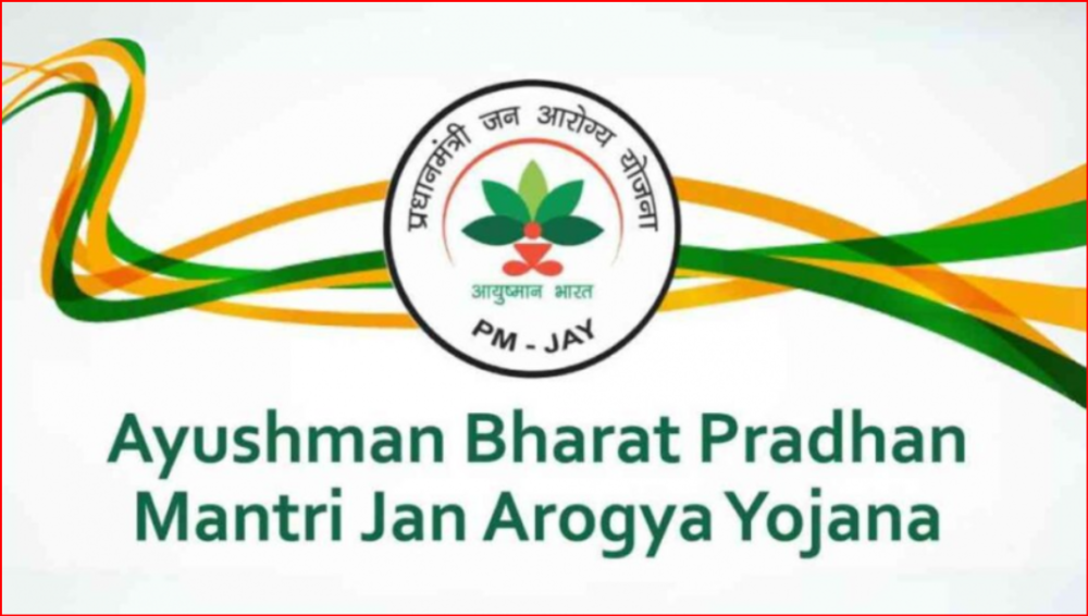 AB PMJAY