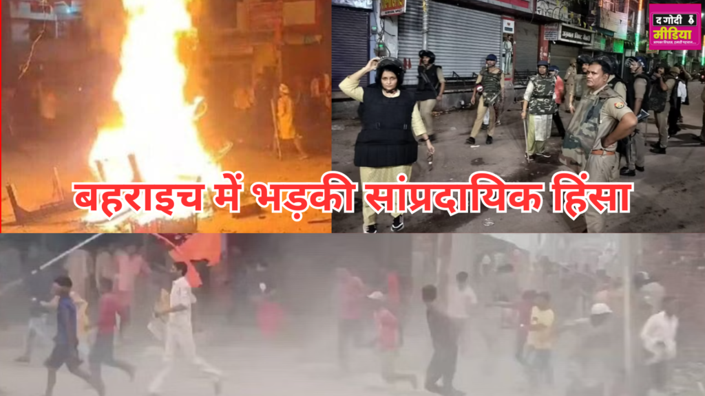 communal violence in Bahraich