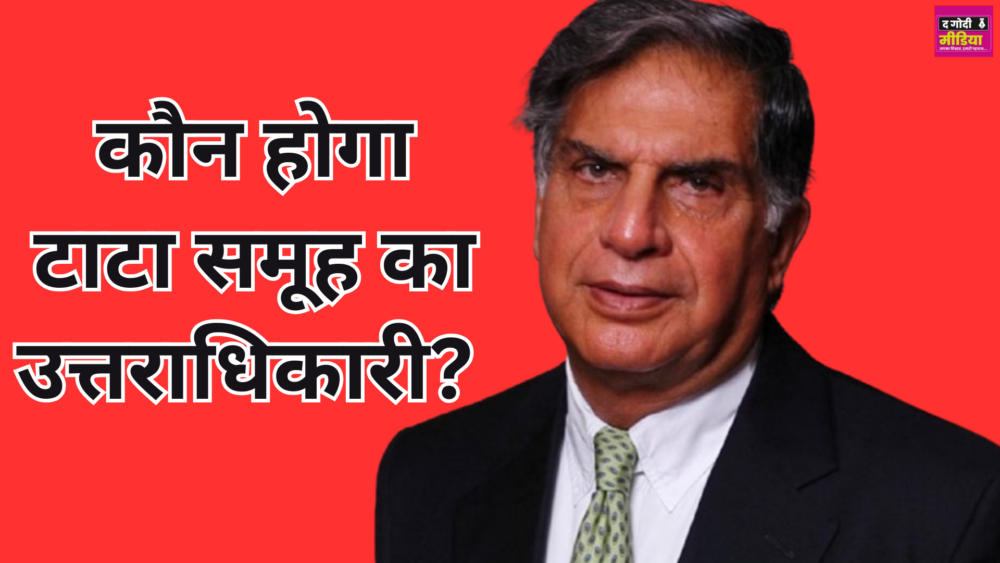 ratan tata death