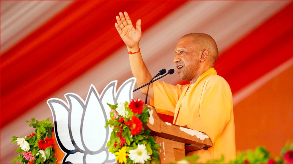 CM YOGI