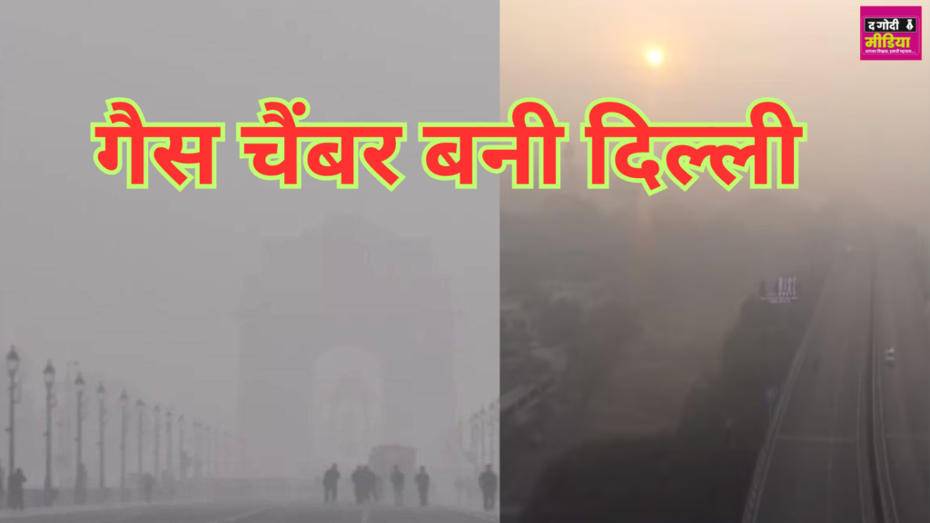 Delhi Air Pollution