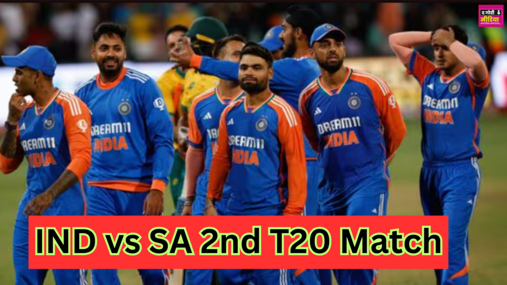 IND vs SA 2nd T20 Match