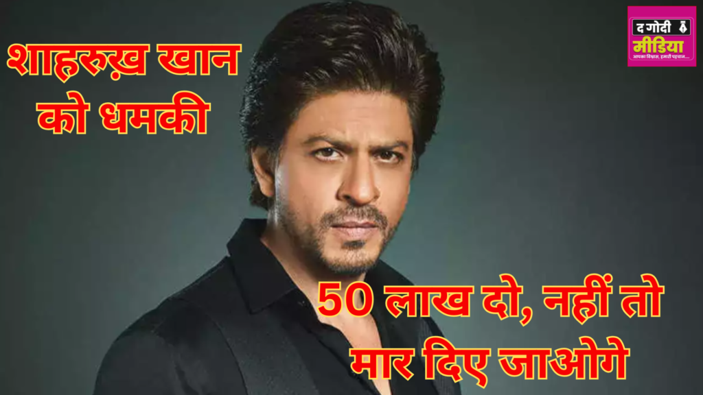 Shahrukh Khan