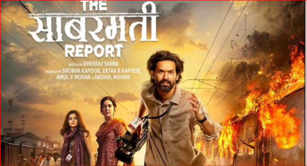 The Sabarmati Report Review