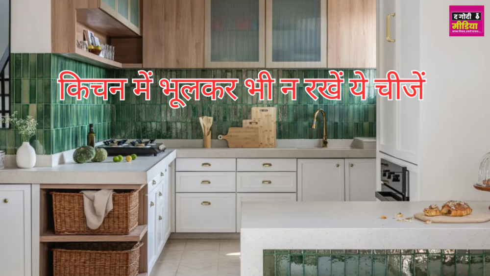 Vastu Tips for Kitchen