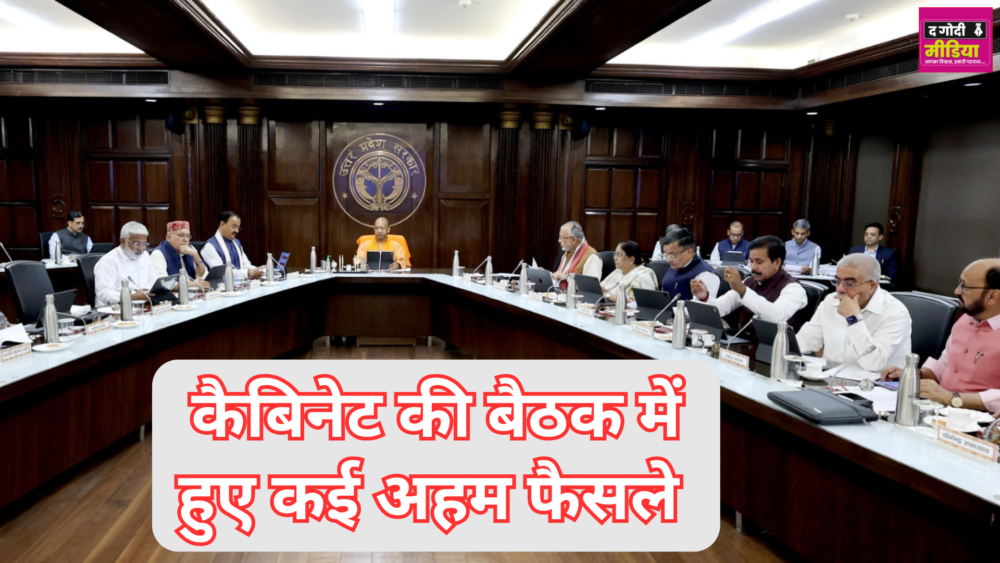 UP Cabinet Meeting