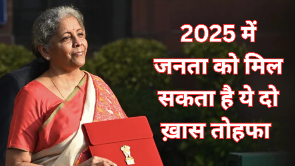 Budget 2025