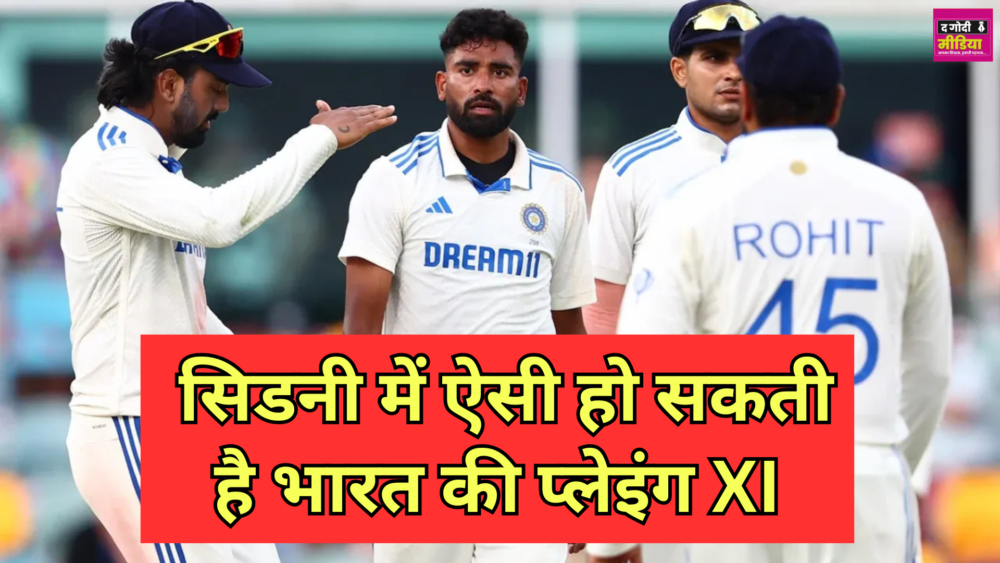 India vs Austalia