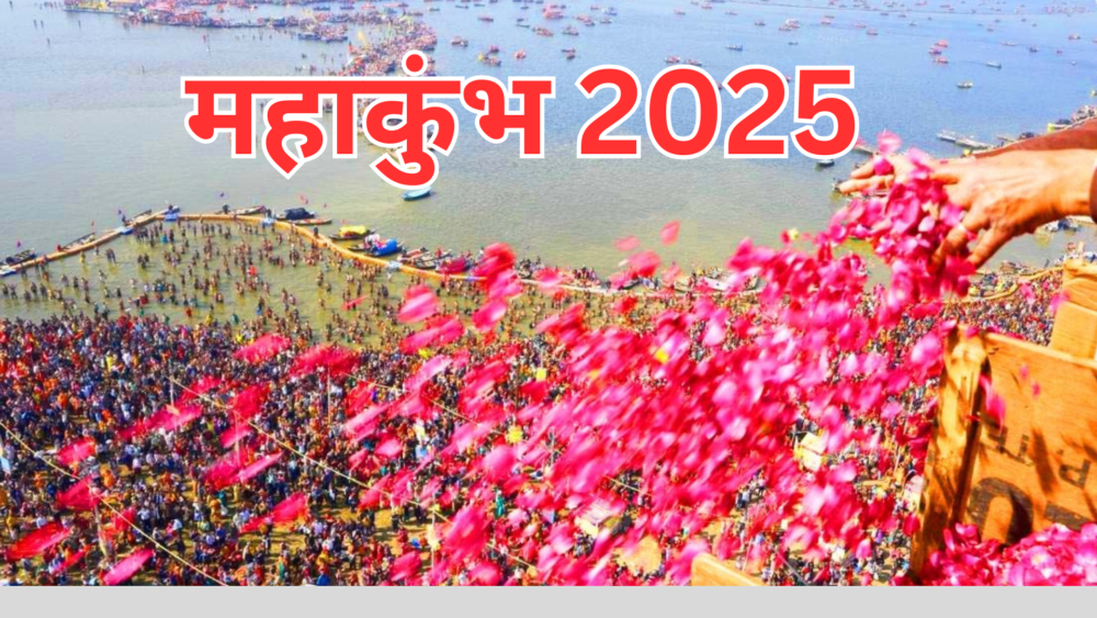 Maha Kumbh