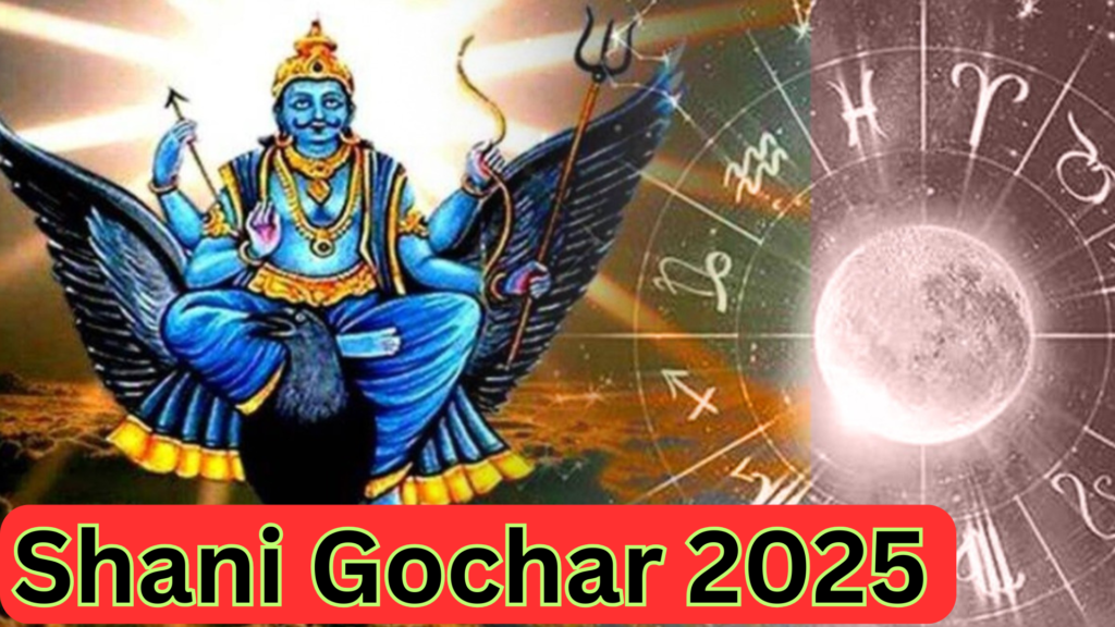 Shani Gochar