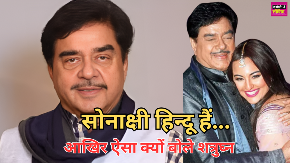 Shatrughan Sinha