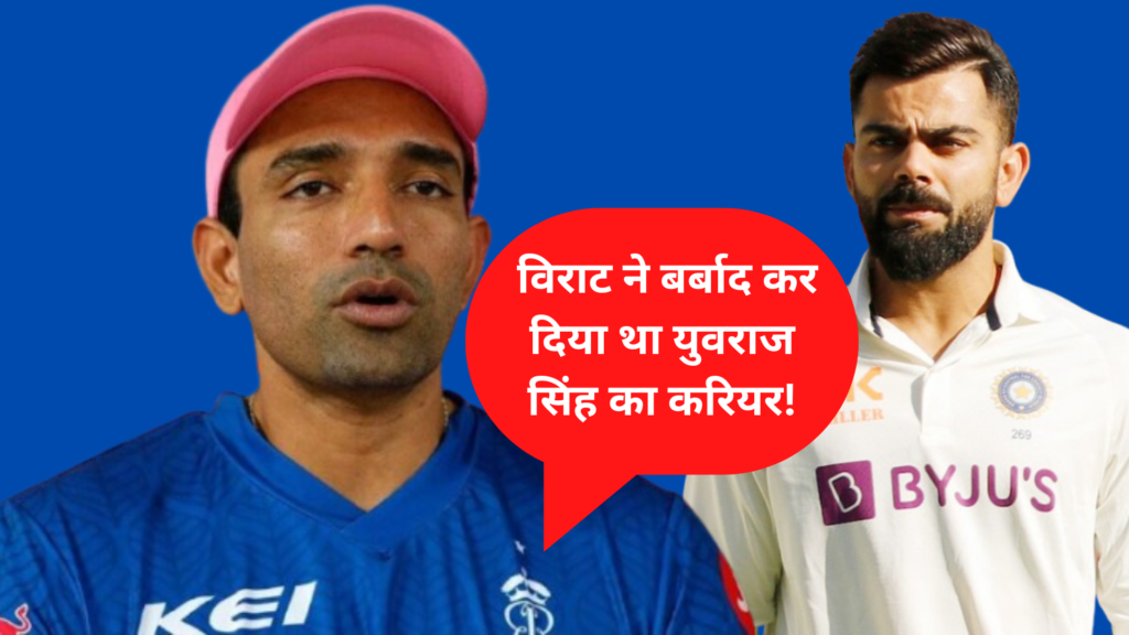 Big Allegation On Virat Kohli