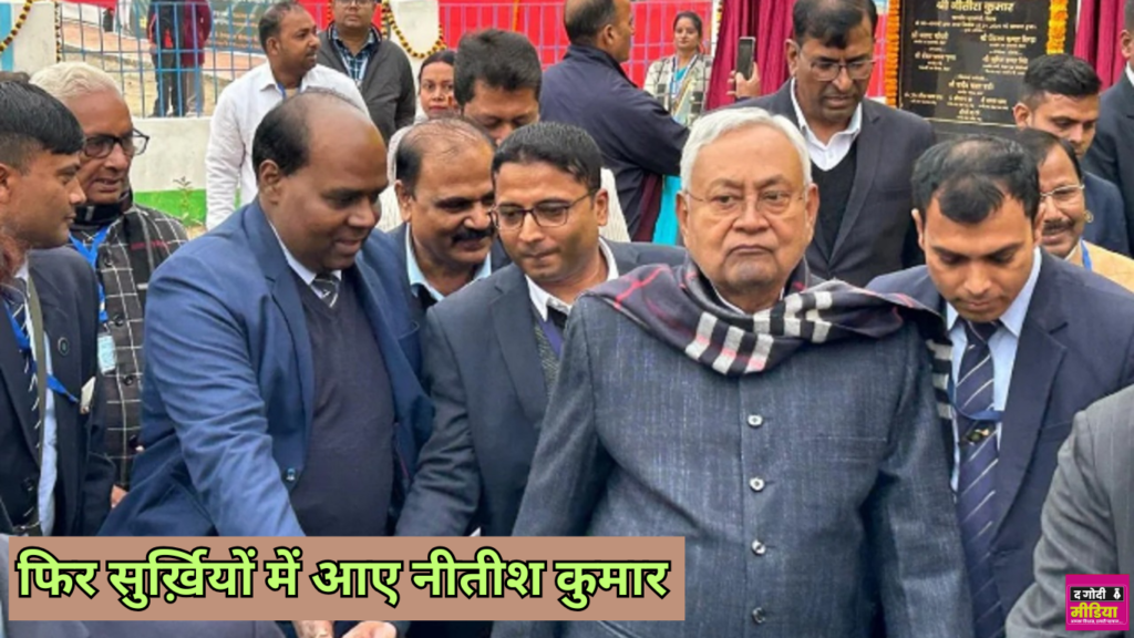 Bihar CM Nitish Kumar