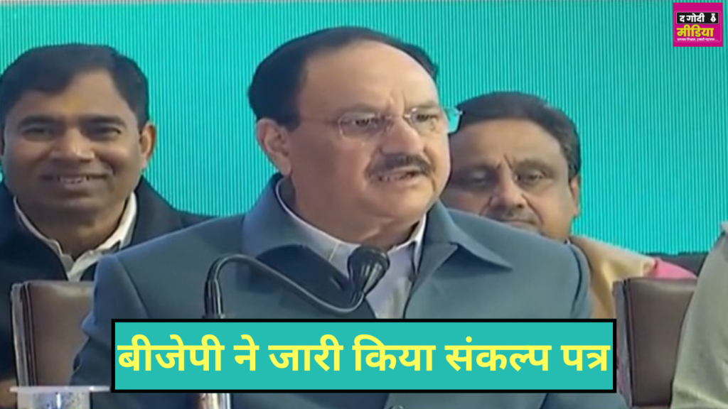 Delhi Assembly Elections 2025