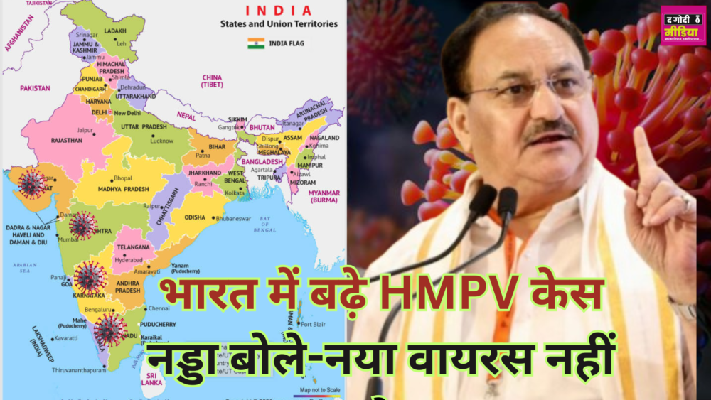 HMPV Virus in India