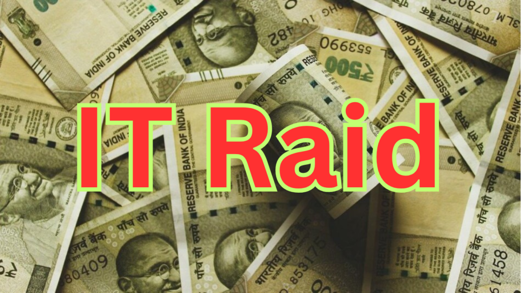 IT Raid