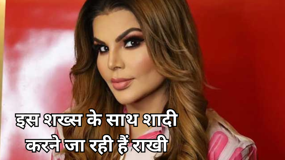 Rakhi Sawant Affair