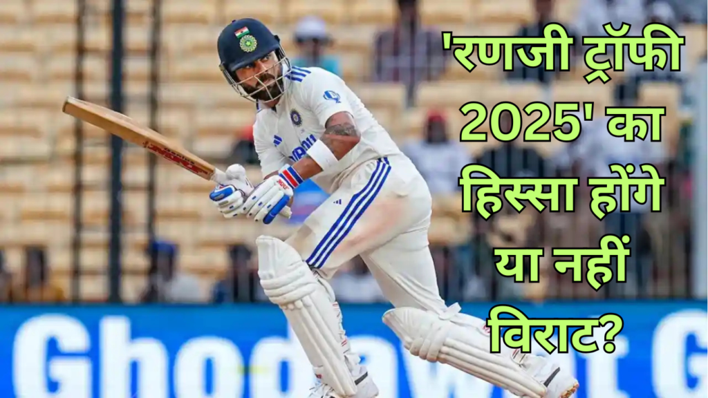 Virat Kohli: