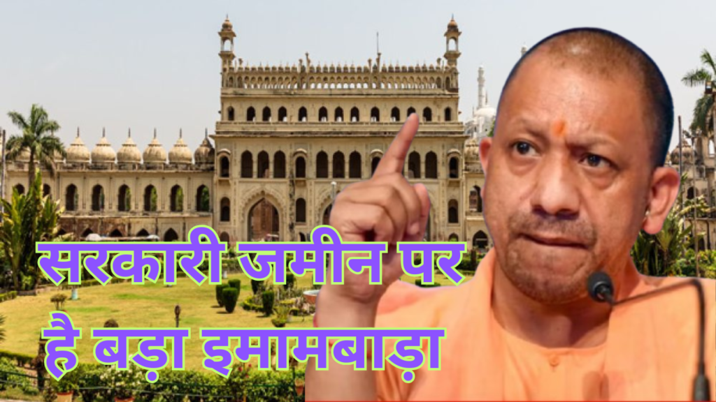 JPC Meeting On Wakf Bill