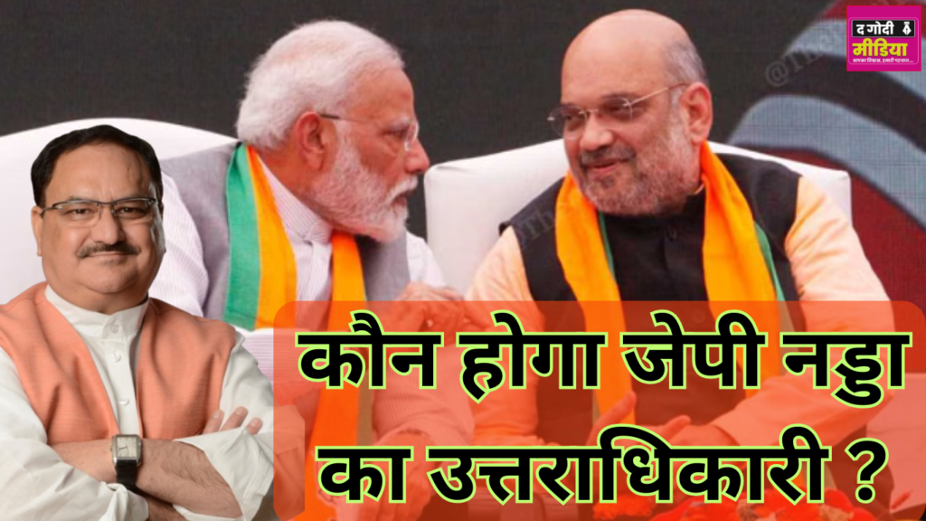 BJP National President