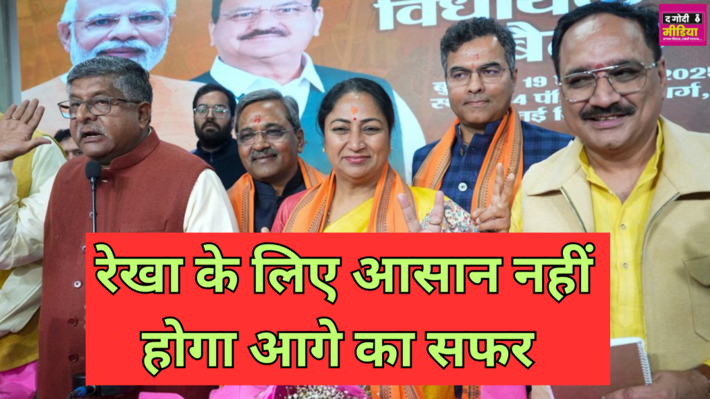 Challenges Of Delhi CM Rekha Gupta: