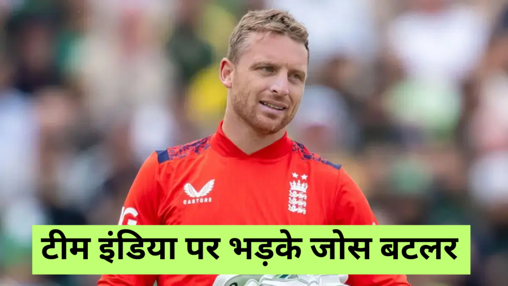 Jos Buttler on Harshit Rana