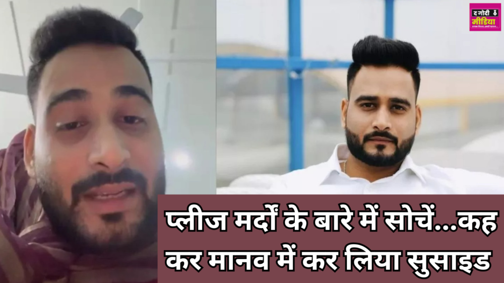 TCS Manager Committed Suicide: