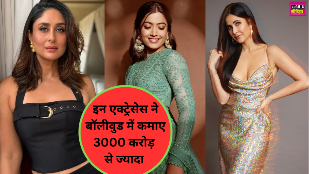 Those Actresses Earned 3000 Crores