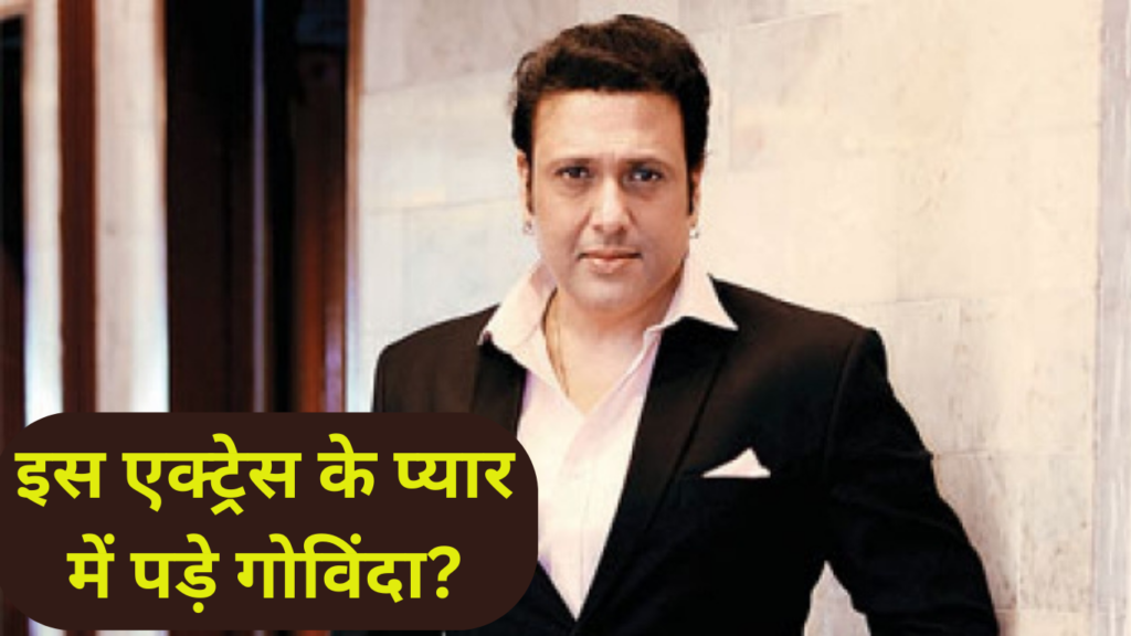 Govinda In Love
