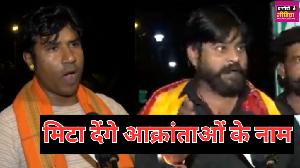 Akbar Road Signboard