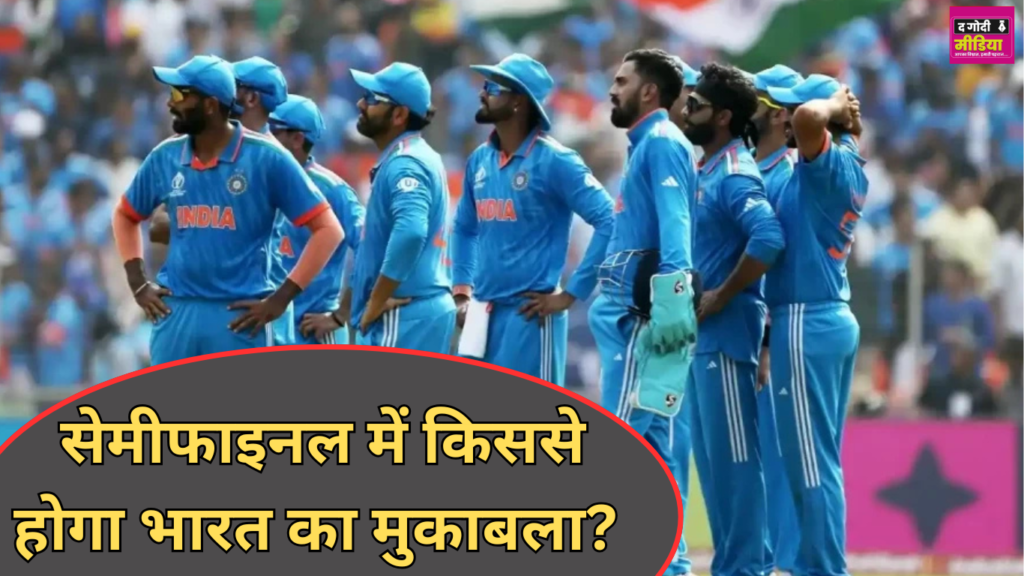 Champions Trophy 2025