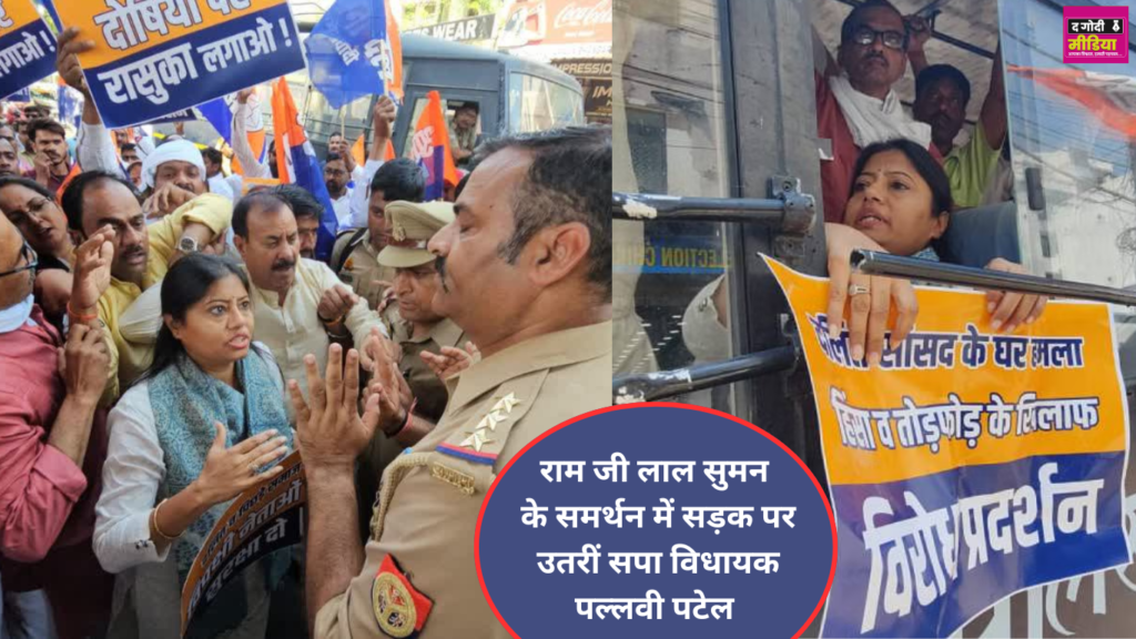 Pallavi Patel in Custody