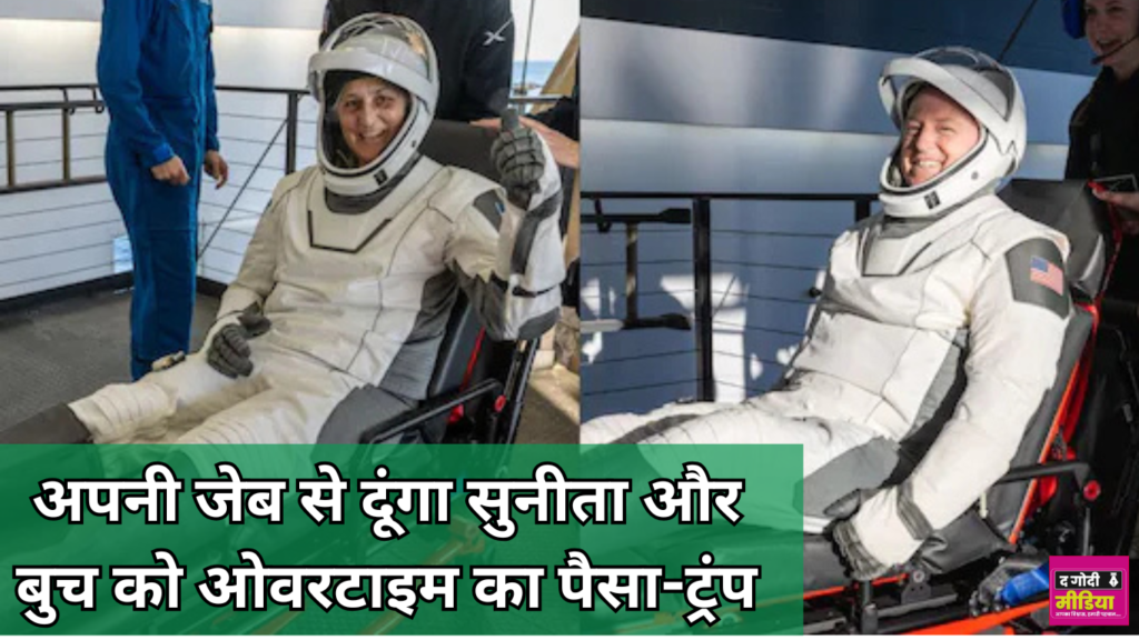 Sunita Williams