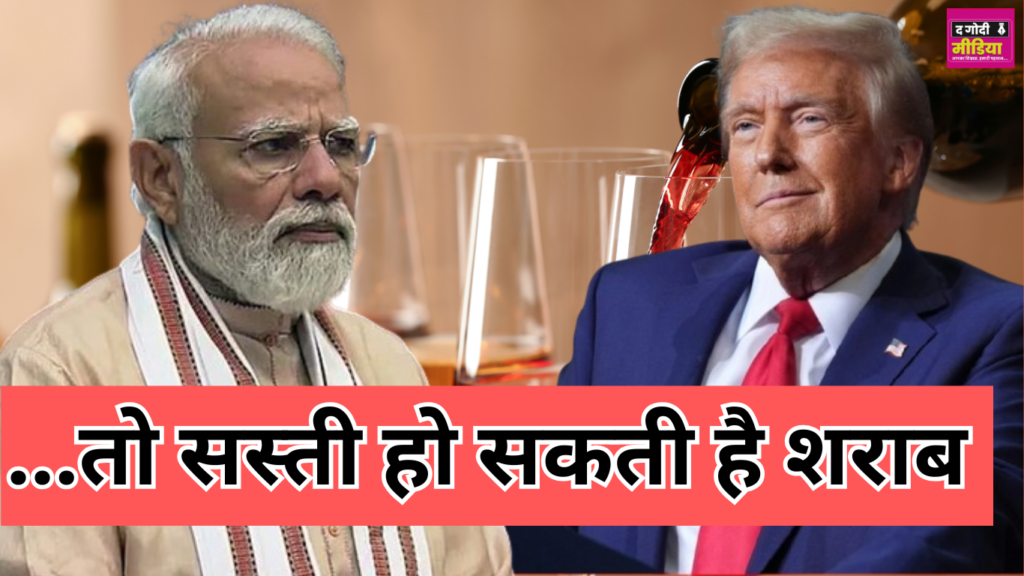 Tariffs On American Wine