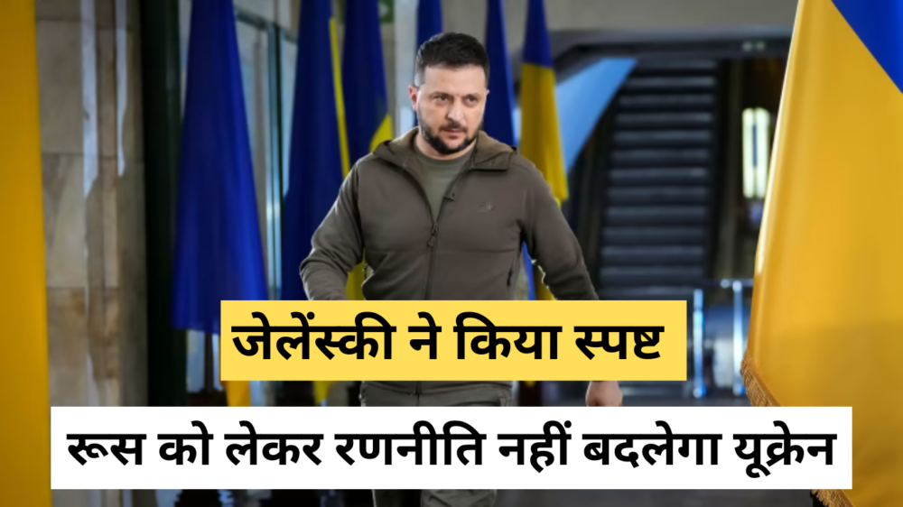 Trump-Zelensky Clash