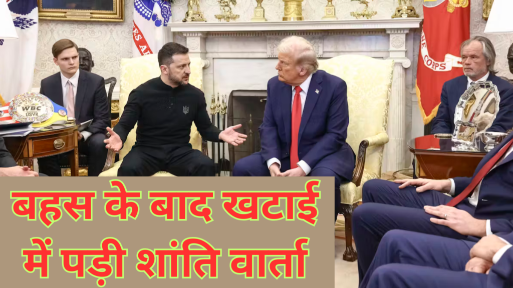 Trump-Zelensky Clash