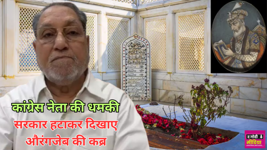 Aurangzeb Controversy