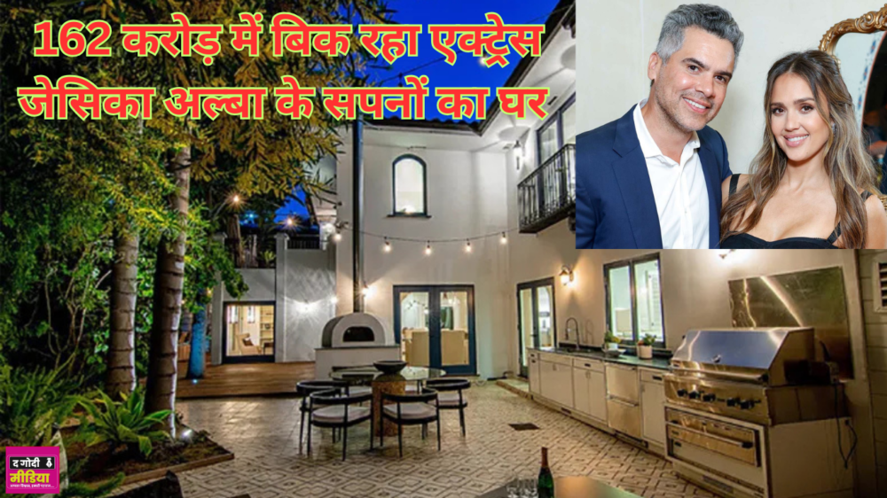 अभिनेत्री