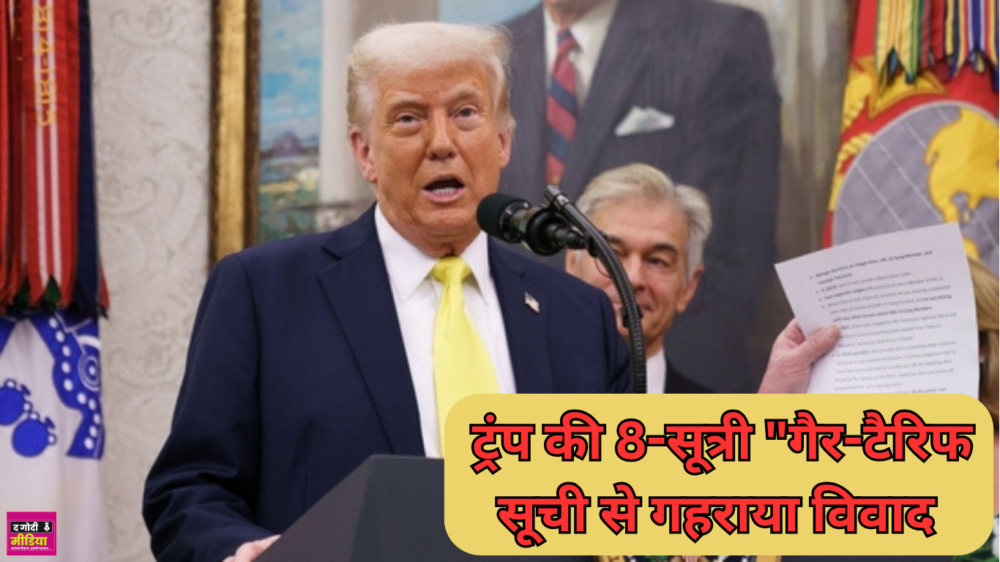 US President Donald Trump