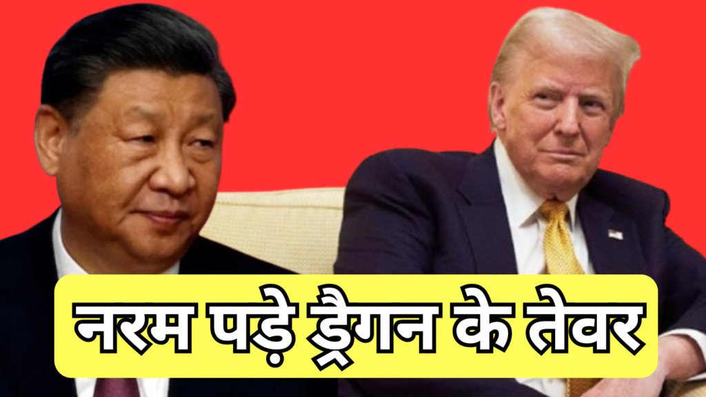 China Urges To USA