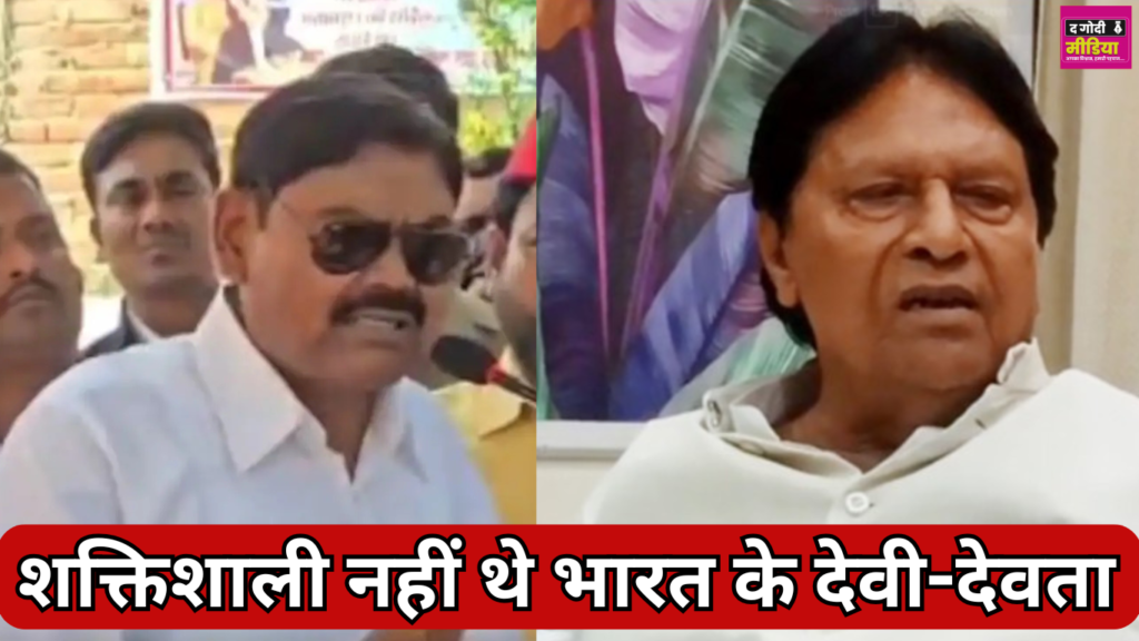 Controversial Statement SP MLA