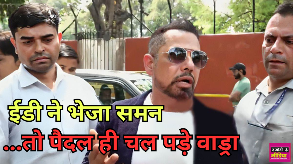 ED summons Robert Vadra