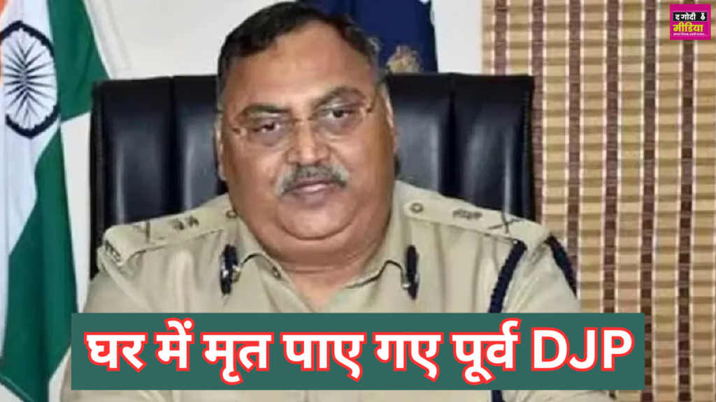 Ex DGP Death