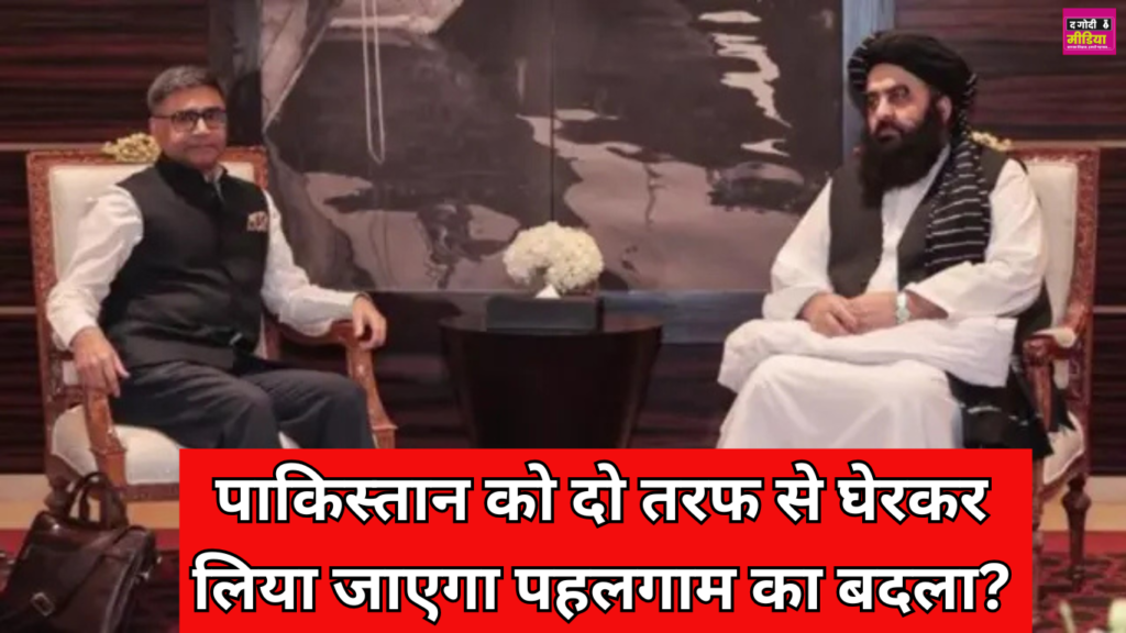 India-Taliban