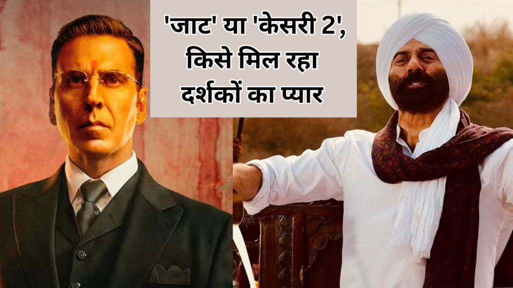 Jaat Vs Kesari 2