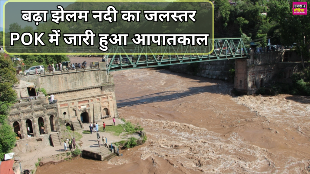 Jhelum River Increased: