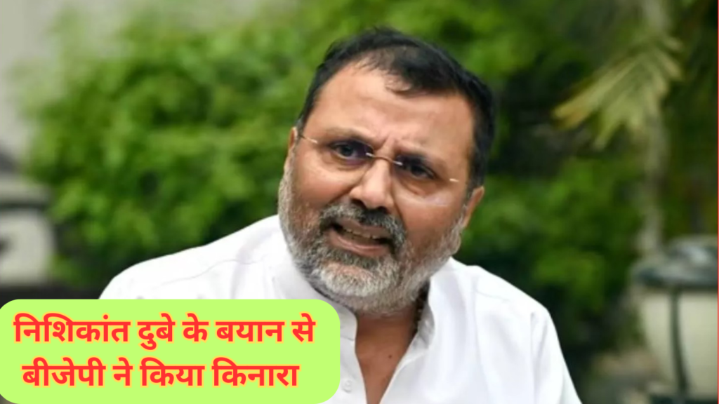 Nishikant Dubey